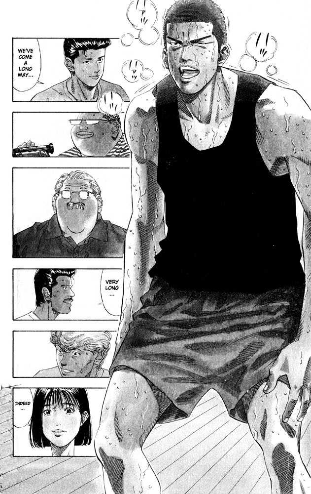 Slam Dunk, Chapter 197 image 03
